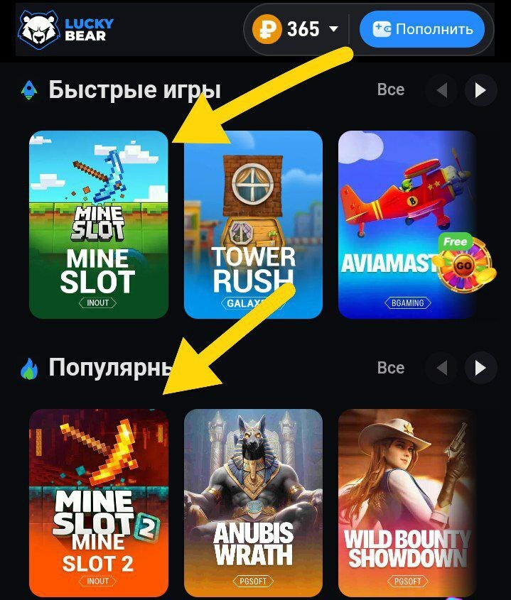 Майнкрафт казино